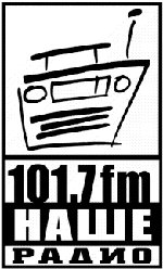 Nashe Radio, Днепродзержинск, id34953611
